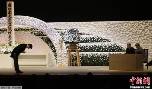 “3·11”東日本大地震兩周年紀(jì)念追悼儀式在東京舉行，日本明仁天皇與皇后、首相安倍晉三出席