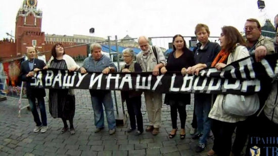 45年前在莫斯科紅場抗議蘇軍入侵捷克斯洛伐克的“八勇士”。