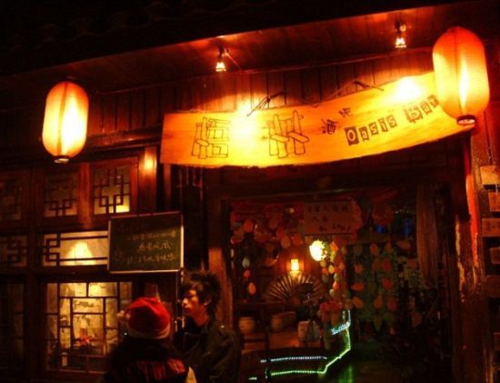 資料圖：日本酒吧。