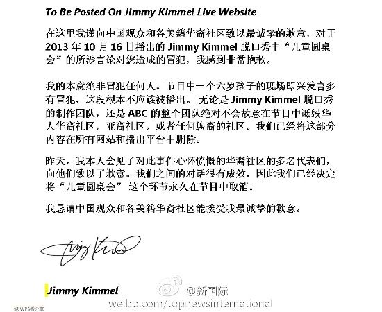 ABC主持人再就辱華言論道歉 稱節(jié)目不該播出(圖) ABC主持人再就辱華言論道歉 稱節(jié)目不該播出(圖)