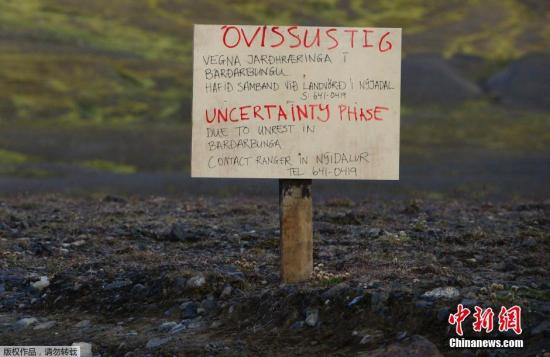 圖為2014年8月20日拍攝的冰島最大火山巴達本加火山附近。