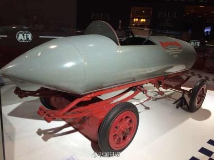 　2014年10月4日至10日的巴黎車展上世界首輛時速過百公里電動車問世。