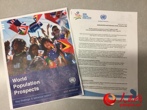 聯(lián)合國報(bào)告:世界人口2050年預(yù)計(jì)達(dá)97億 聯(lián)合國報(bào)告:世界人口2050年預(yù)計(jì)達(dá)97億