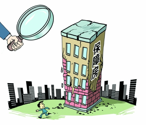 河南出臺政策要求保障房 "品質(zhì)"不好不立項(xiàng)、不審批