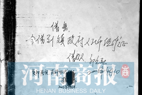 郭元烈想不通，為啥寫了借條，還會(huì)被判“敲詐勒索”呢