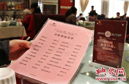 3月22日，阿五美食英協(xié)路店的一位位顧客正在看小份菜品菜單。