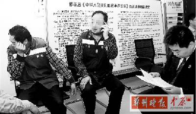 老賴忙著打電話籌錢 老賴忙著打電話籌錢