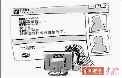 一個20歲，一個24歲，一個26歲