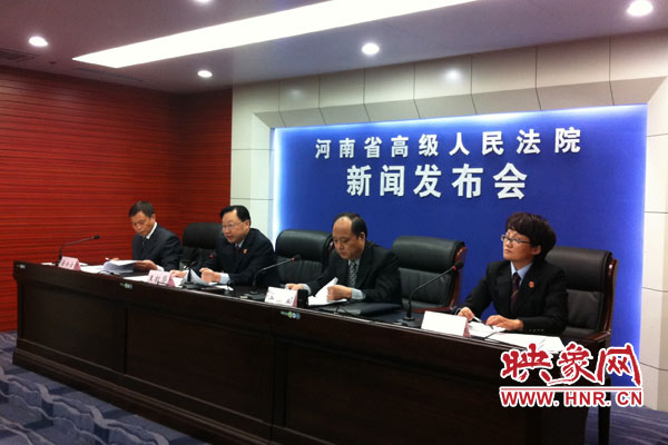 10月24日，河南省高級(jí)人民法院、河南省司法廳聯(lián)合召開新聞發(fā)布會(huì)。