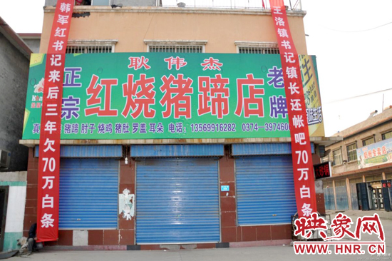 許昌王洛鎮(zhèn)政府回應(yīng):“3年打白條70萬(wàn)”將盡快結(jié)清 許昌王洛鎮(zhèn)政府回應(yīng):“3年打白條70萬(wàn)”將盡快結(jié)清