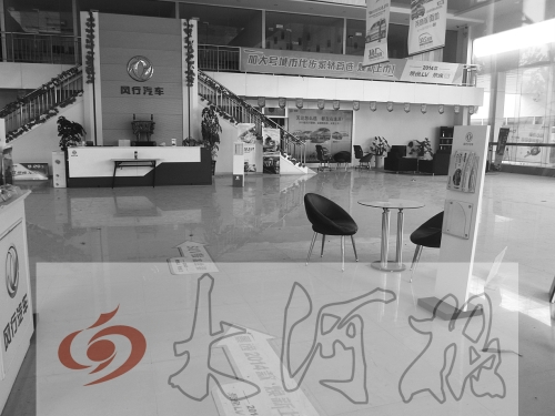 　老板“跑路”，汽車4S店內(nèi)車去屋空