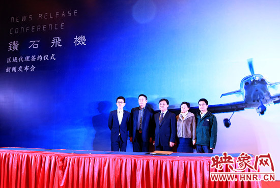 世界頂級私人飛機品牌落戶鄭州