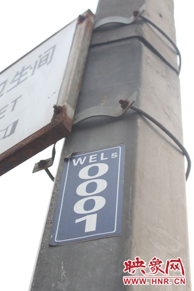 鄭州目前的路燈編號方式為路名拼音首字母、方向英文首字母加數(shù)字編號。