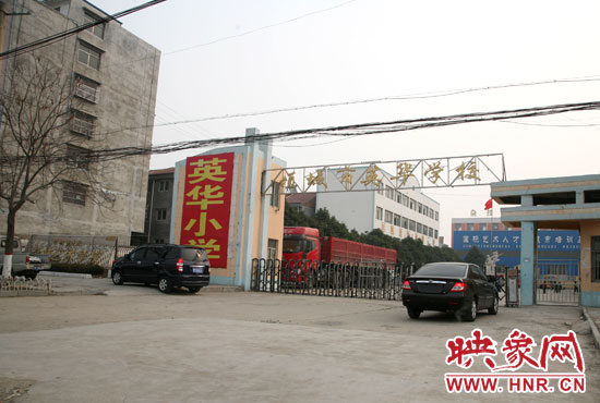 1月8日，周口項(xiàng)城市英華學(xué)校門(mén)口
