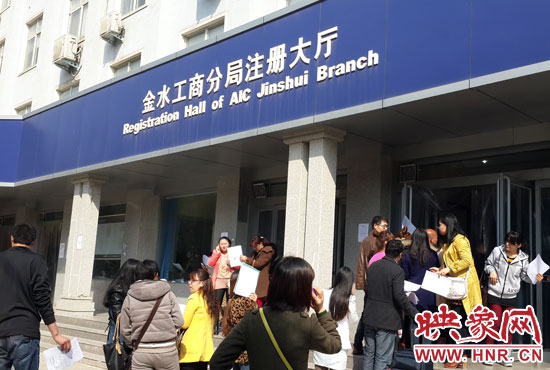 鄭州工商局金水區(qū)分局辦事大廳門口排起了長(zhǎng)隊(duì) 鄭州工商局金水區(qū)分局辦事大廳門口排起了長(zhǎng)隊(duì)