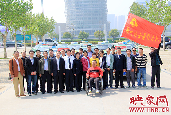 4月14日陽光明媚，春意黯然，籌備半年多的鄭州的士雷鋒車隊(duì)成立  老弱病殘可免費(fèi)乘坐