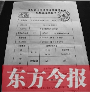 經(jīng)抽血化驗(yàn)，女司機(jī)已屬嚴(yán)重醉駕