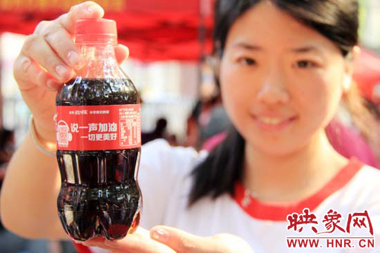 掃描瓶身二維碼，獲取對應歌詞flash動畫