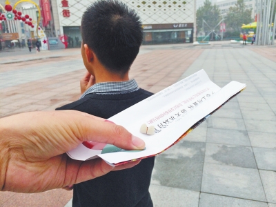 小伙廣場(chǎng)上與兒童搖搖車(chē)相撞 兩顆門(mén)牙被“咬掉”