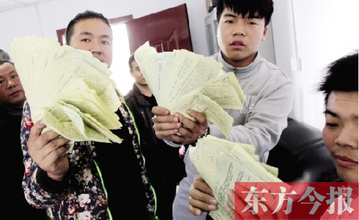 昨日，東捷物流老板一夜之間“失聯(lián)”，上百家供貨商拿著發(fā)貨單卻拿不到貨款