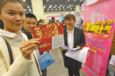 一家招聘企業(yè)為應聘者送上紅包，紅包里是致應聘者的一封信。