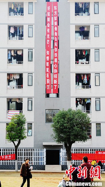 圖為女生們也在不甘示弱，也在宿舍前掛起了橫幅。