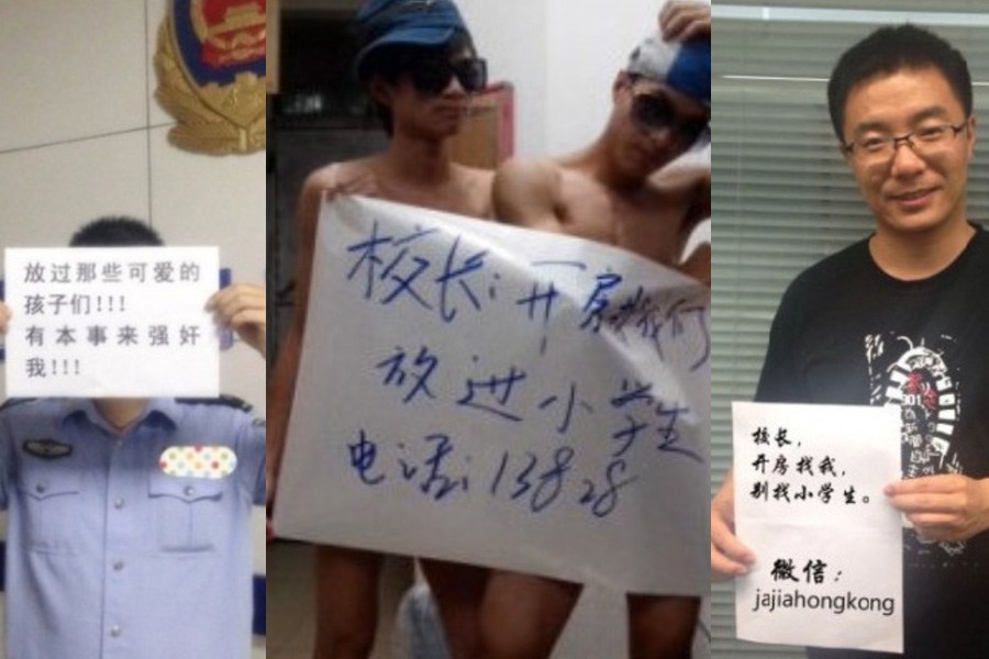 "校長(zhǎng)，開(kāi)房找我"走紅網(wǎng)絡(luò)