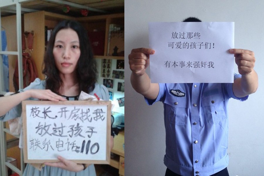 "校長(zhǎng)，開(kāi)房找我"走紅網(wǎng)絡(luò)