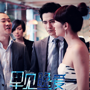 周渝民童瑤詮釋?xiě)賽?ài)