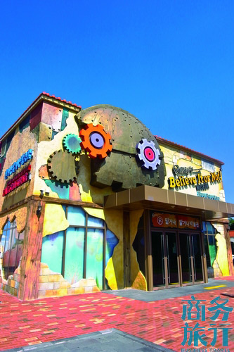 “信不信由你”博物館。