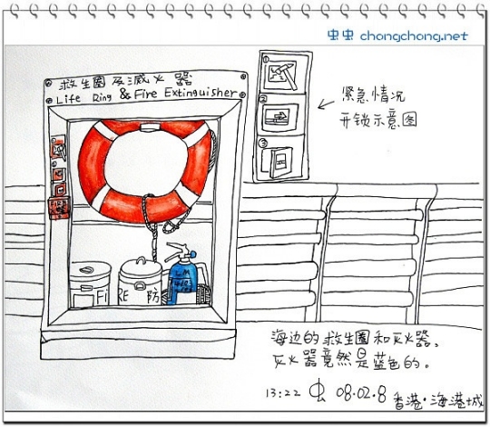 畫出來(lái)的旅行攻略——跟我去香港 畫出來(lái)的旅行攻略——跟我去香港