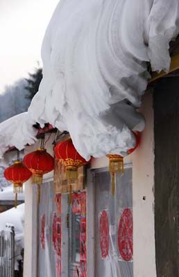 雪鄉(xiāng)人家童話(huà)院子