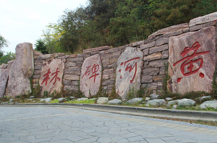 初冬旅游正此時 騎行走進黃河風景名勝區(qū) 初冬旅游正此時 騎行走進黃河風景名勝區(qū)