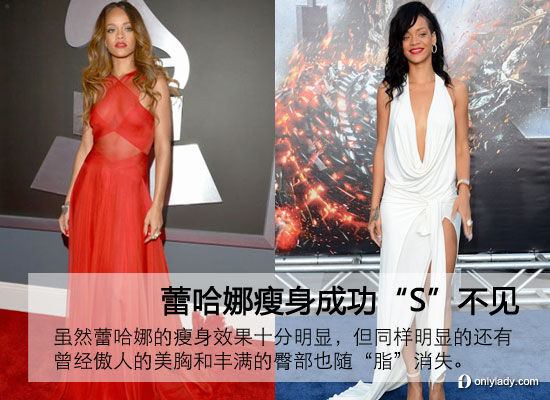 蕾哈娜減肥過(guò)度 探析“減重不減胸”的秘訣