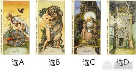 答案就在下面，選擇好之后再看哦！