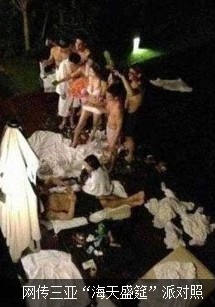 陪吃、陪睡、陪吸毒 口味越重價(jià)錢越高