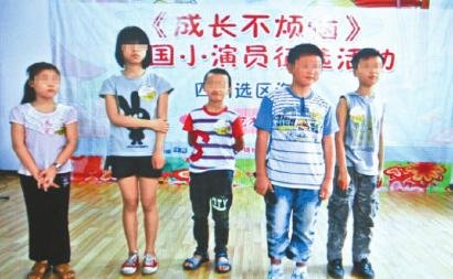 劇組收小演員2萬培訓(xùn)費(fèi) 家長(zhǎng)懷疑被騙怒討說法