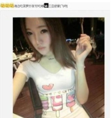 孫靜雅曾自曝前往三亞。