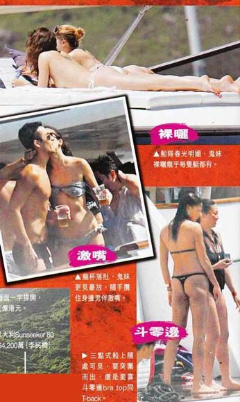 林建岳長(zhǎng)子開游艇派對(duì)