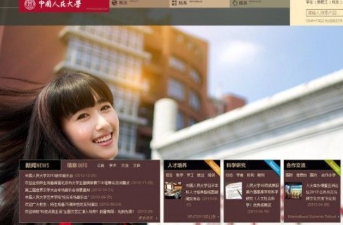 6月23日下午，中國(guó)人民大學(xué)網(wǎng)站主頁(yè)發(fā)出康康的畢業(yè)照，網(wǎng)站的訪問(wèn)量短時(shí)間內(nèi)急速上升，一度癱瘓。