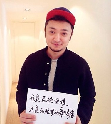 新疆籍主持人尼格買提。