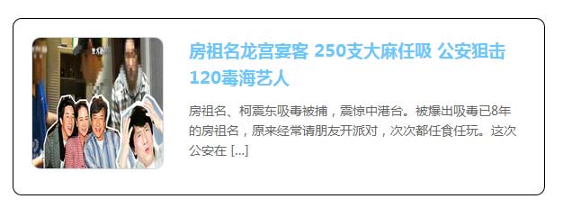 香港媒體Hkchannel報道 香港媒體Hkchannel報道