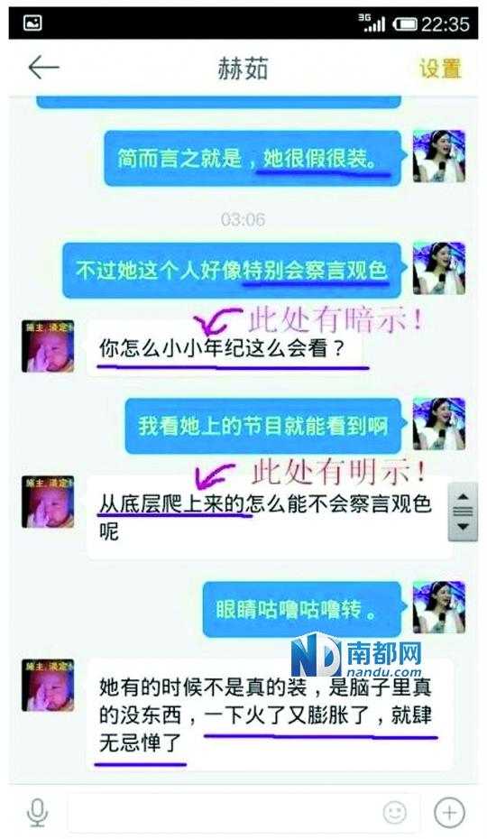 前經(jīng)紀人黑趙麗穎出身