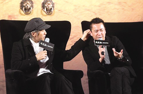 周星馳、王中磊