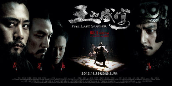 《王的盛宴》紀錄片曝光 《王的盛宴》紀錄片曝光