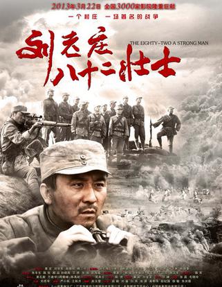 一周內(nèi)地新片推薦 一周內(nèi)地新片推薦