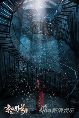 陸蝶玉被打入霍家地牢后，終日不見天日，和滿身的怨念一起塵封在寂靜的地底