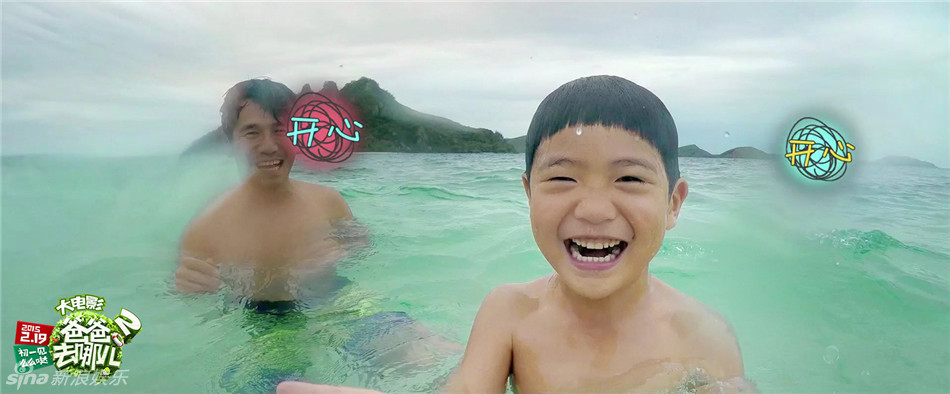 《爸爸去哪兒2》曝終極預告 《爸爸去哪兒2》曝終極預告