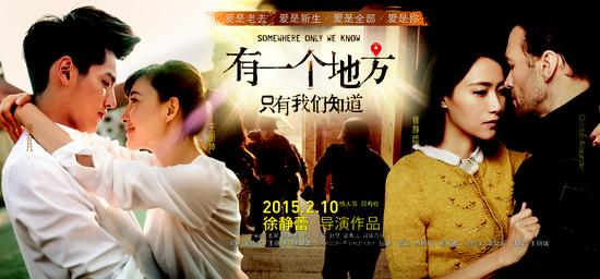 《有一個地方》發(fā)布高能彩蛋 《有一個地方》發(fā)布高能彩蛋