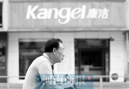 　這一切，將會給康潔公司、加盟商，乃至鄭州洗衣行業(yè)，帶來什么？ 記者 趙卓/攝